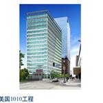 ����1010����