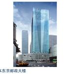 �ձ�����������¥