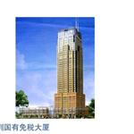 ���ڹ�����˰����