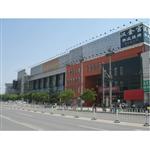 ������������칫¥