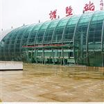 �����»�վ