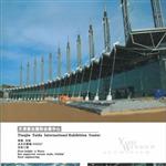 ���̩����ʻ�չ����