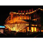 ���𻪸��ٴ���