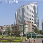 ��ҽ��һԺ�����¥