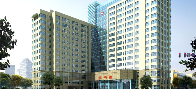 �����еڶ�����ҽԺ�����ۺ�¥