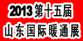 2013ʮɽůͨչ